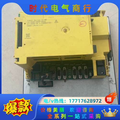 发那科0IMC主机A02B-0309-C522已测试功能正常议价