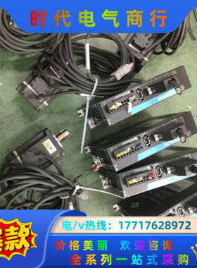 400W伺服电机脉冲型，驱动：SV660CS2R81，电议价