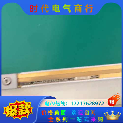 海德汉光尺LIDA 405 ML 840mm，实拍视频实议价