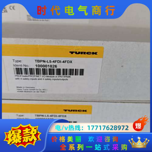 #电子器件 TBEN-L1-16DXP   TBPN-L5议价