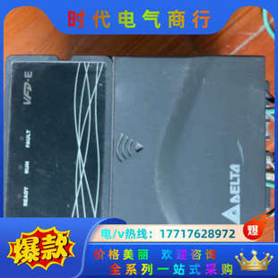 议价 正品 VFD004E43A 0.4kw原装