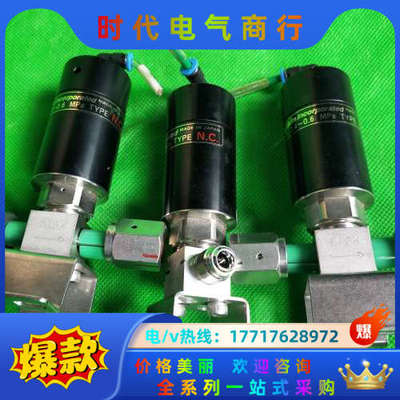 金Fujikin Incorporated  O.P.议价