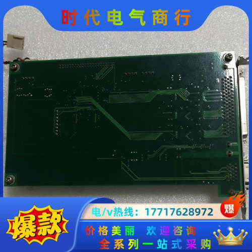 德律DSP运动控制卡 主副卡 DB-L132-TRI议价