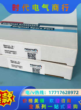 R961002945 LFA16D.-6X/7X/V HV，议价