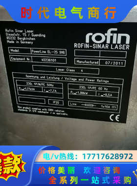 德国罗芬rOfIn激光器，R0FⅠN一SINAR LASER议价