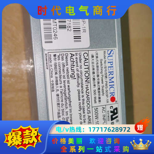 全新超微500W PWS-504P-1R PWS-503P-议价