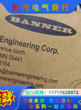 全新原装正品邦纳传感器DF-G1-PS-2M，全议价