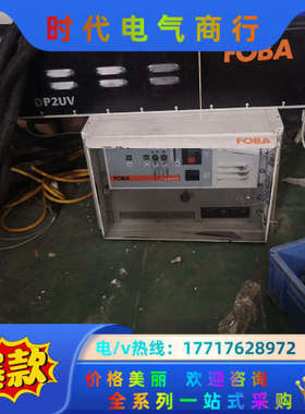 FOBA DP2UV紫外激光器，里面是相干的，件如图议价