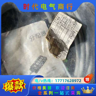 兴威联分线器分线盒集线盒23P881 PNP型议价 23P901