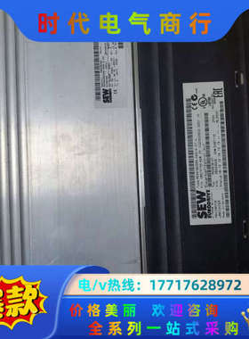 SEW变频器MDX61B0110-5A3-4-00/0T三相议价