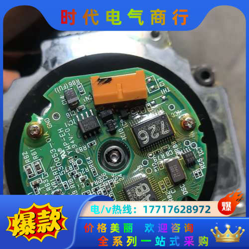 伺服电机SGMAH-08AAA41 电机编码器B1300议价