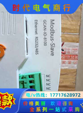 Modbus-SIave广诚通迅模块议价