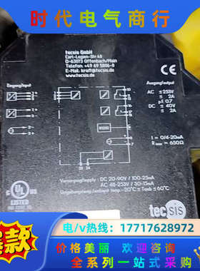 EGS80X002001泰科思tecsis安全栅 正品议价