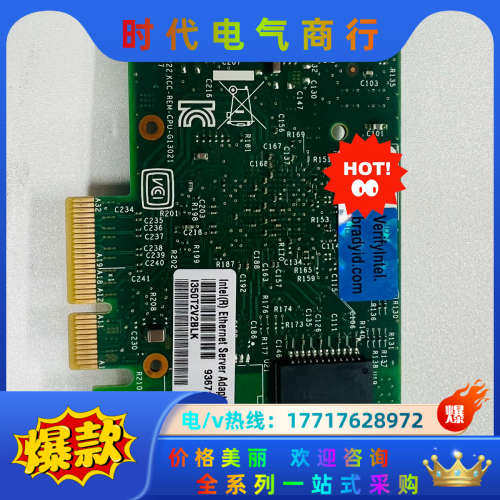 Intel I350T2双口千兆PCIE网卡 I350T2V议价