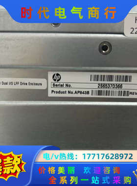 HP MSA1040MSA2040 MSA2050 3.5*议价