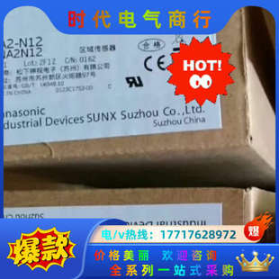 N16 区域光栅传感器NA2 N12 NA2 N2议价