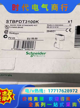 STBPDT3100K  STBCPS2111K议价