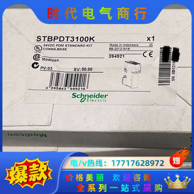 STBPDT3100K  STBCPS2111K议价