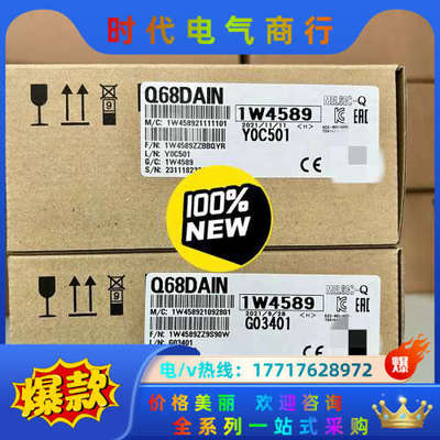 Q64DAVN Q64DAIN议价