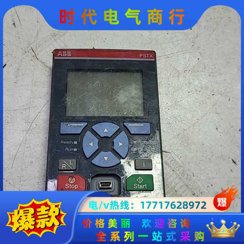 软启动操作面板 1SFB573002D1000 原装拆议价,3C数码配件,隔离器/耦合器,淘宝优惠券,粉丝福利购,淘宝优惠卷