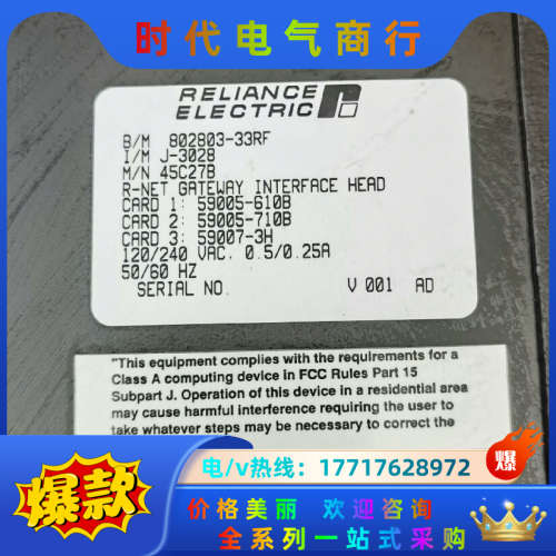 瑞恩45C27B功能正常，，喜欢的来议价