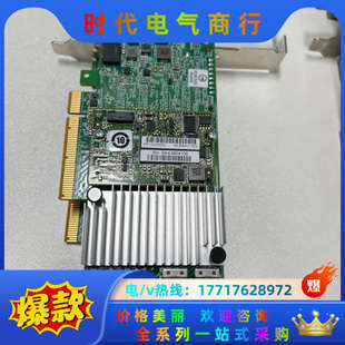 LSI 9361 SAS riad卡议价 科学仪器