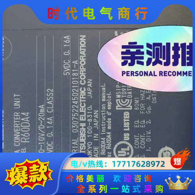 R60DA4的，功能正常，质量，充新成色，实议价