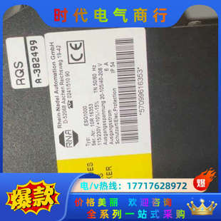 300议价 有4台带线 RNA控制器ESG 1000