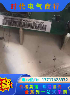 变频器ACS800变频器 APOW-01C 原装电源板议价