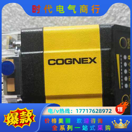 康耐视读码器DM302X，，，运费自理，有量议价