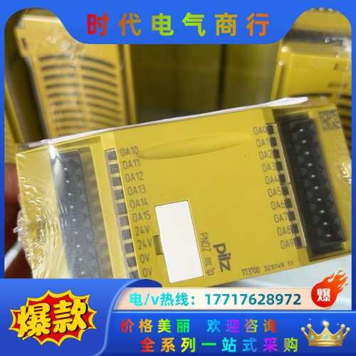皮尔兹继电器  773700 全新原装正品  1700议价