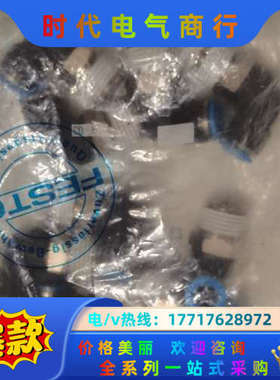 气动接头 190661议价