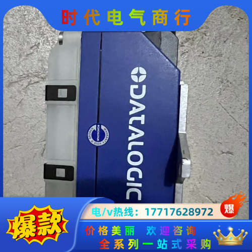 Matrix320 得利捷datalogic读码器/扫描枪/议价