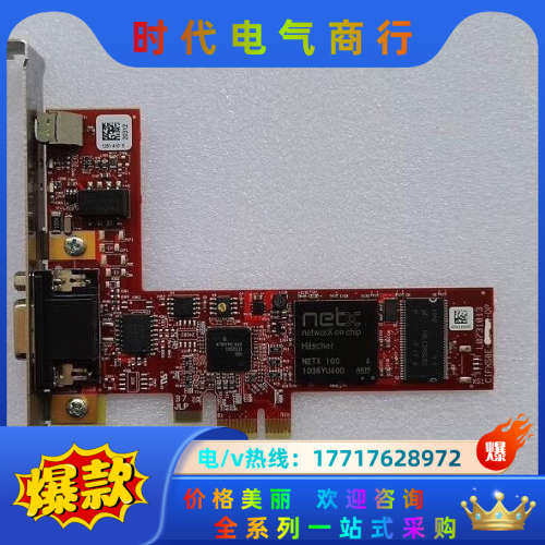 Hilscher赫优讯 CIFX50E-DP 通讯卡 PCI议价
