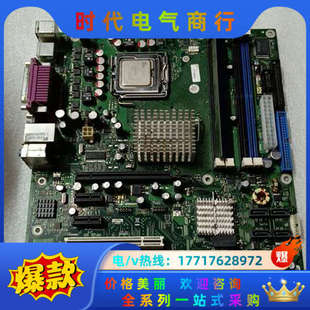 36工控主板议价 w1571 w26361
