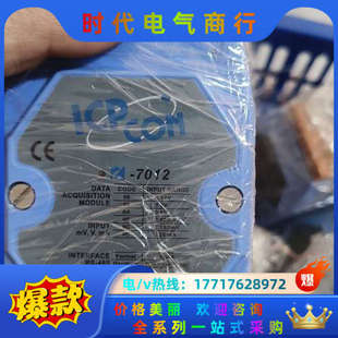 7043D 7017 7053议价 7055 件I－7513