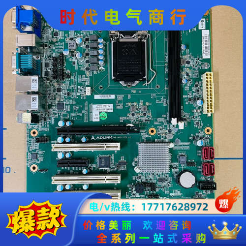 凌华IMB-45H 工控主板议价