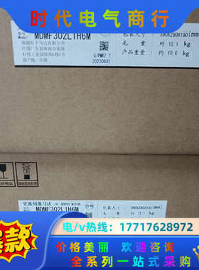 全新原装A6 MDMF302L1H6M 3KW中惯量带刹议价