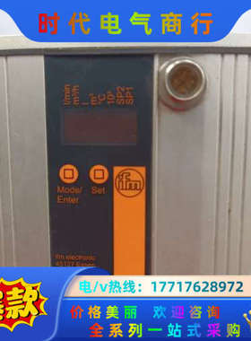 无，德国IFM/易福门超声波传感器SU7000，议价