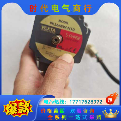 件PK566BW－N10图片是，便宜出售，成色如议价