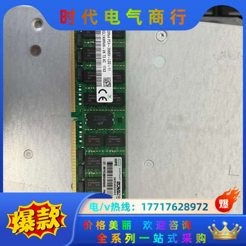 HPE E208I-A E208I-P P408I-A P4议价