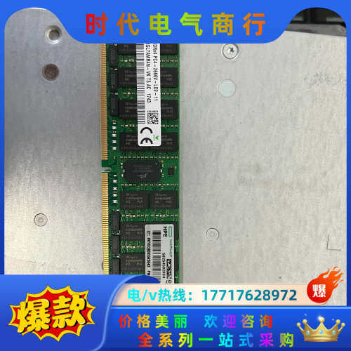 HPE E208I-A E208I-P P408I-A P4议价