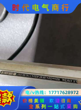 海德汉光栅尺LS476C  820MM    620MM议价