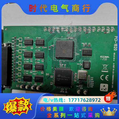 PCI-1620 B1 01-1    研华 PCI-162议价