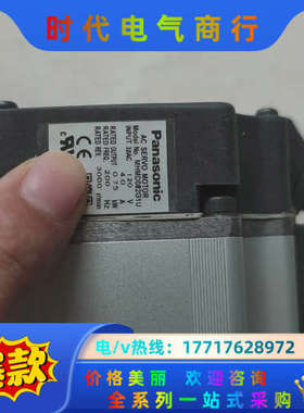 MHMD082G1U伺服电机，商品功能完好，放心购买，询议价