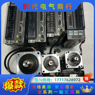 75议价 400w 伺服驱动器电机b2系列100w 200w