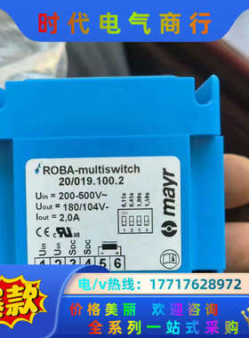 麦尔议价-(mayr)麦尔/整流器Multiswitch 2议价