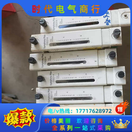 贝利主控 SPDSO14卡件 ， ，议价