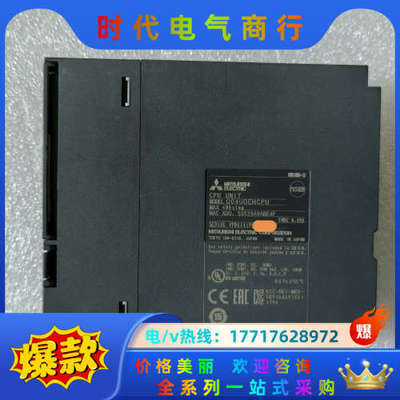 模块Q04UDEHCPU，正品，成色如图有诚意祥询，议价