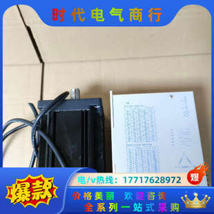 110法兰三相步进电机套装 议价 电机F110BYG350B